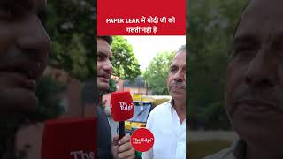 Should PM Modi Be Held Responsible for Exam Paper Leaks? Public Reacts