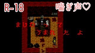 【ホラーゲーム】ホラー耐性０の男による「霧雨が降る森」ほぼ初見実況プレイ！Part9