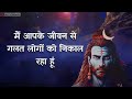 1111 🕉️mahadev ji ka sandesh 🌈कोई तुम्हारे बारे में सोचना बंद नहीं कर सकता..