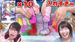 プープシー10個!?w えっちゃんと一緒に大量のラメが出るサプライズスライムをやってみたら凄すぎた！w【海外で人気 サプライズトイ】