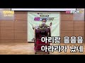 중랑평생교육tv 민요교실｜ 진도아리랑｜ 온라인강의｜korean folk song｜중랑노인종합복지관