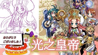 神羅万象チョコ キャラクターを振り返そう テラス編【ゆっくり神羅】