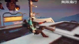 無限滑行、定身木頭人遊戲錯誤 - PS4正當防衛3(Just Cause 3)