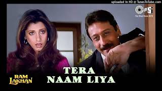 Tera Naam Liya |❤️Ram Lakhan | Jackie Shroff, Dimple Kapadia | Manhar, Anuradha | 80's Romantic Song