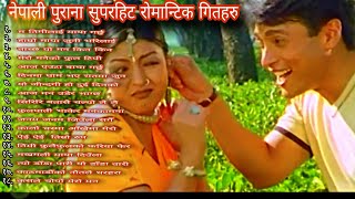 nepali old Romantic movie song collection