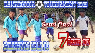 Kamargodia football Tournament 2025_BALESHWAR KOLA fc vs 7STAR fc Semi final penaltykick