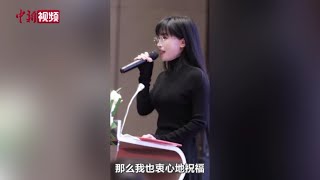 李子柒被聘为东源木活字印刷文化传播大使