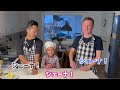 北欧スウェーデンのクリスマスの味　ルッセカットの作り方【ふたりぱぱvlog】 eng sub