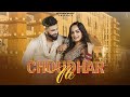 CHOUDHAR NE (Official Video) Aarohi Raghav Vicky Rexwal Jyoti Saini New Haryanvi Folk Song 2024