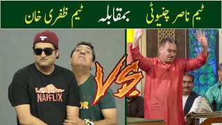Watch Hilarious competition between Rappers and Khan Brothers | Khabardar with Aftab Iqbal | GWAI