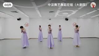 Chinese Classical Dance  古典舞《王招君》星星老師原創  音樂 《王招君》（任素汐）