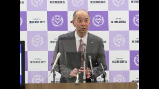 東京都医師会定例記者会見（2021.1.12）：角田副会長