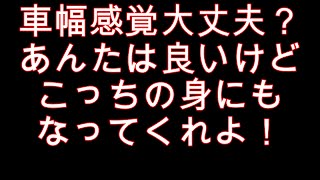 お前らセンス無さすぎ笑　とりあえず邪魔なんだわ！