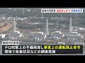 【速報】東京電力・柏崎刈羽原発の“事実上の運転禁止命令”解除を正式に決定　今後は地元の同意が焦点に｜tbs news dig