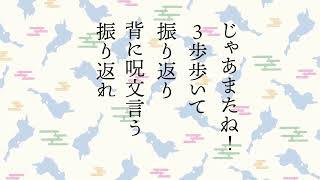 “21世紀版 光源氏”#おおつ光ルくん が紹介！「おおつ光ル短歌　〜出会い・別れ〜　応募作品#14」