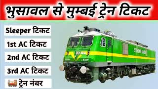 bhusawal to mumbai train , bhusawal to mumbai train ticket price , bhusawal to mumbai by train