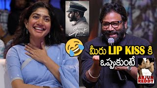 ఆ ధర్యం ఏంటయ్యా వంగ🤣🤣👌 | Sandeep Reddy Vanga Asking Sai Pallavi To Act In Spirit Movie | Prabhas