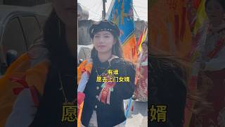 温柔又时尚的潮汕姑娘！#熱門 #潮汕民俗文化 #潮汕营标旗 #美女#传统文化 #beautiful