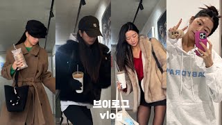 vlog | 일상 | 발레레슨 | 레고플라워 | 미역국 브런치 비빔밥 고기 라떼 빵 야키토리 김밥 과자