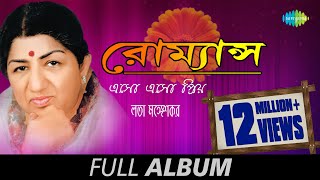 Romance Bengali Songs by Lata Mangeshkar | Eso Eso Priyo | Bengali Song Audio Jukebox Romance Bengali Songs by Lata Mangeshkar | Eso Eso Priyo | Bengali Song Audio Jukebox