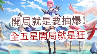 「放置英雄Eureka」七點半課長開局一條龍？搶先玩 9/23公測開服啦！