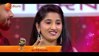 Meghana Lokesh Funny Promo | Ladies \u0026 Gentlemen | Nov 20, Sunday at 12 PM | Zee Telugu