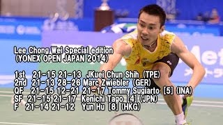 Lee Chong Wei Special edition YONEX OPEN JAPAN 2014