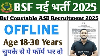 BSF Tradesmen ASI New Vacancy 2025 ll Bsf ASI Tradesmen Offline New Vacancy 2025 ll