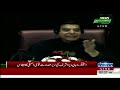 watch barrister gohar khan s first aggressive speech in national assembly samaa tv