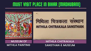 Mithila chitrakala sansthan || Mithila painting museum || Must visit place in Bihar || Madhubani