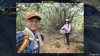 2024-11-10 石壁潭山-中坑山-飛鳳山 O 型