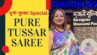 দুর্গা পুজো Special Exclusive Pure Tussar Saree Collection 🔴📞 9831031229 , 8282826677📞 #tussersaree