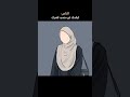 هذه الصفحة صديقه لمن لا صديق له❀ diana ahmad 6