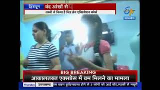 Midbrain Activation news on Etv Part-2