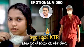 Emotional Video : Minister KTR Salutes To Doctors || CM KCR || Life Andhra Tv