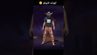 از هم وطنت حمایت بکن😁😼