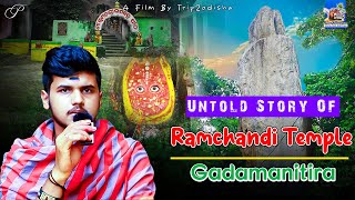 Hidden Tale Of Gadamantri Maa Ramchandi Temple | Top Spot To Visit In Khordha | Odisha Tourism