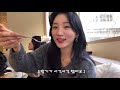 청주 성안길vlog 당일치기 데이트코스 카페투어 흑백사진 먹방🍕 요즘 청주 핫플