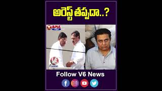 KTR Chance To Arrest In Formula E Case | V6 Teenmaar