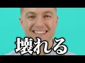 【衝撃】知らないと損する日常で使える雑学がツッコミどころ満載だったwwwwww傑作選 106【なろ屋】【ツッコミ】