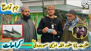 Bazm e Tereakh | Hezrat Baba Hazoor Ullah Uwasi Suharwardi Ra | Episode 13 | At Kadehpora Anantanag