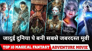 Top 10 Magical fantasy Adventure movies in hindi dubbed 10 जादुई फिल्में Best Magical movie