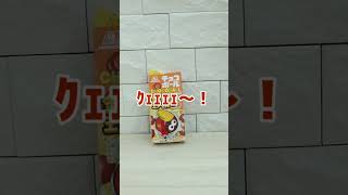 【回る キョロちゃん】簡単 工作 / 作り方 / チョコボール / 森永製菓 / お菓子箱 リサイクル /  #shorts