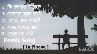 কি নেশায় জড়ালে | LOFI SONGS |All bangla Remix song | Arijit Singh | #v... 2024