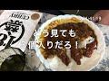 【 238】磯山商事 １８禁カレー 痛い（白箱） 2022.1.3