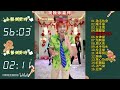 20241217週二 劉畊宏直播回放錄影剪輯版 橫屏