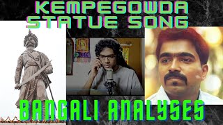 Nadaprabhu Kempegowda Statue SONG Analysis || @HombaleFilms || Ravi Basrur || Statue of Prosperity