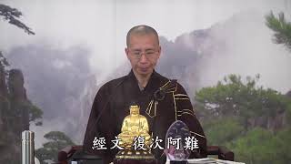 無量壽經報恩談 059 定弘法師【字幕版】