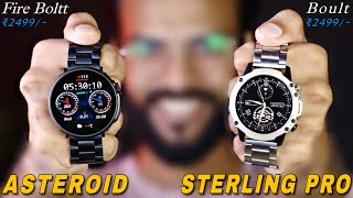 Boult Sterling Pro vs Fire Boltt Asteroid COMPARISON || Which One Should You Buy .?