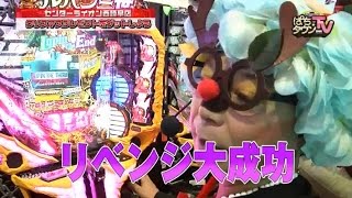 【クリスマス実戦!!】ぱちタウンTV長崎版 2016年12月21日放送【桃鉄チャンス】